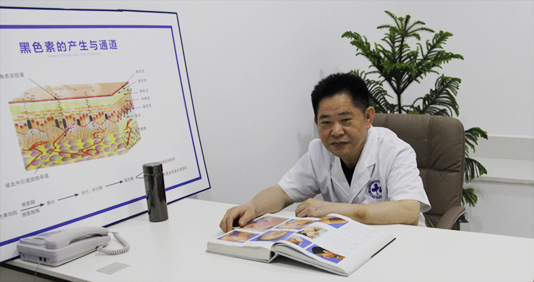 李顺柏 白癜风诊疗专家